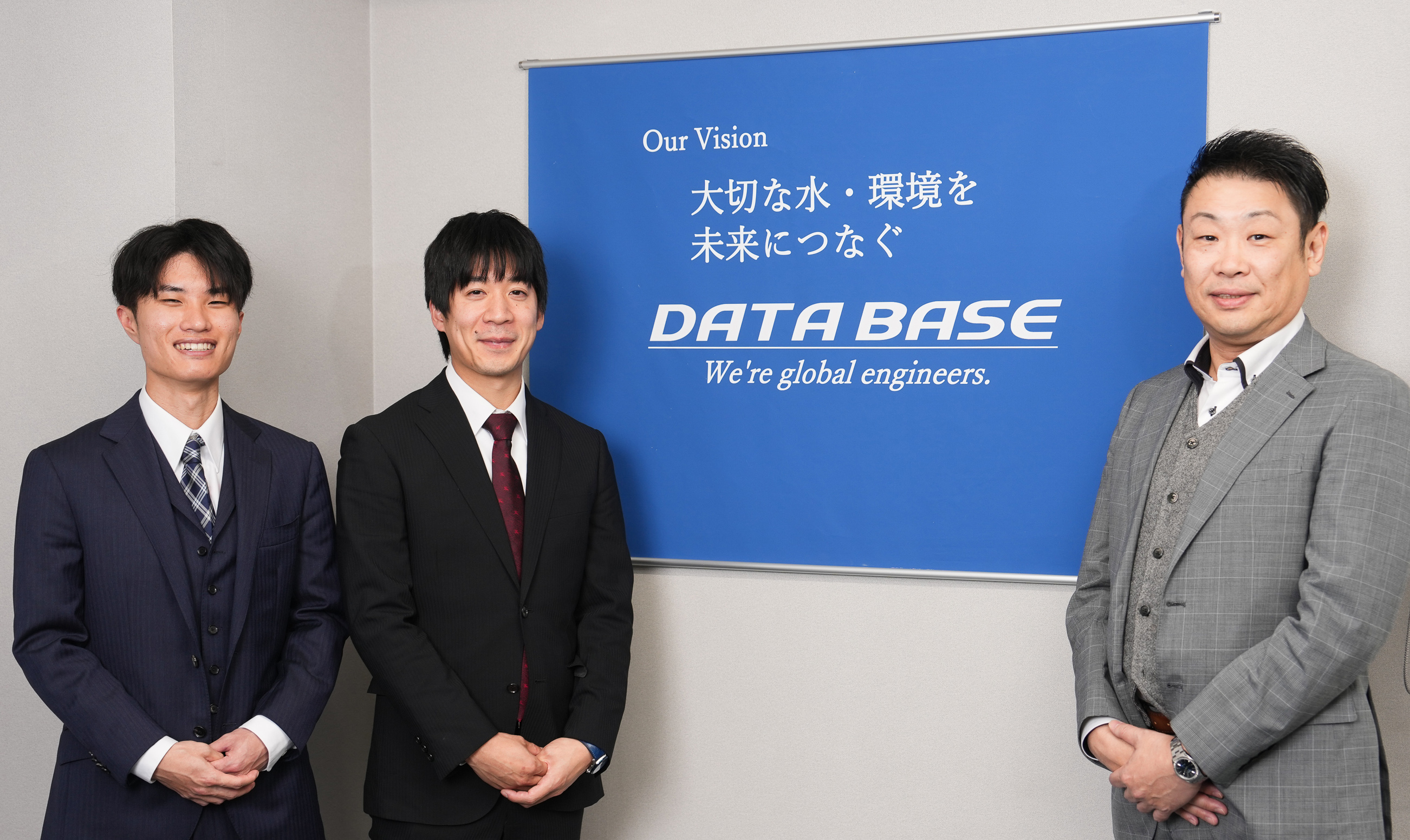 株式会社データベース