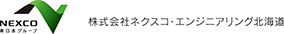 NEXCO東日本
