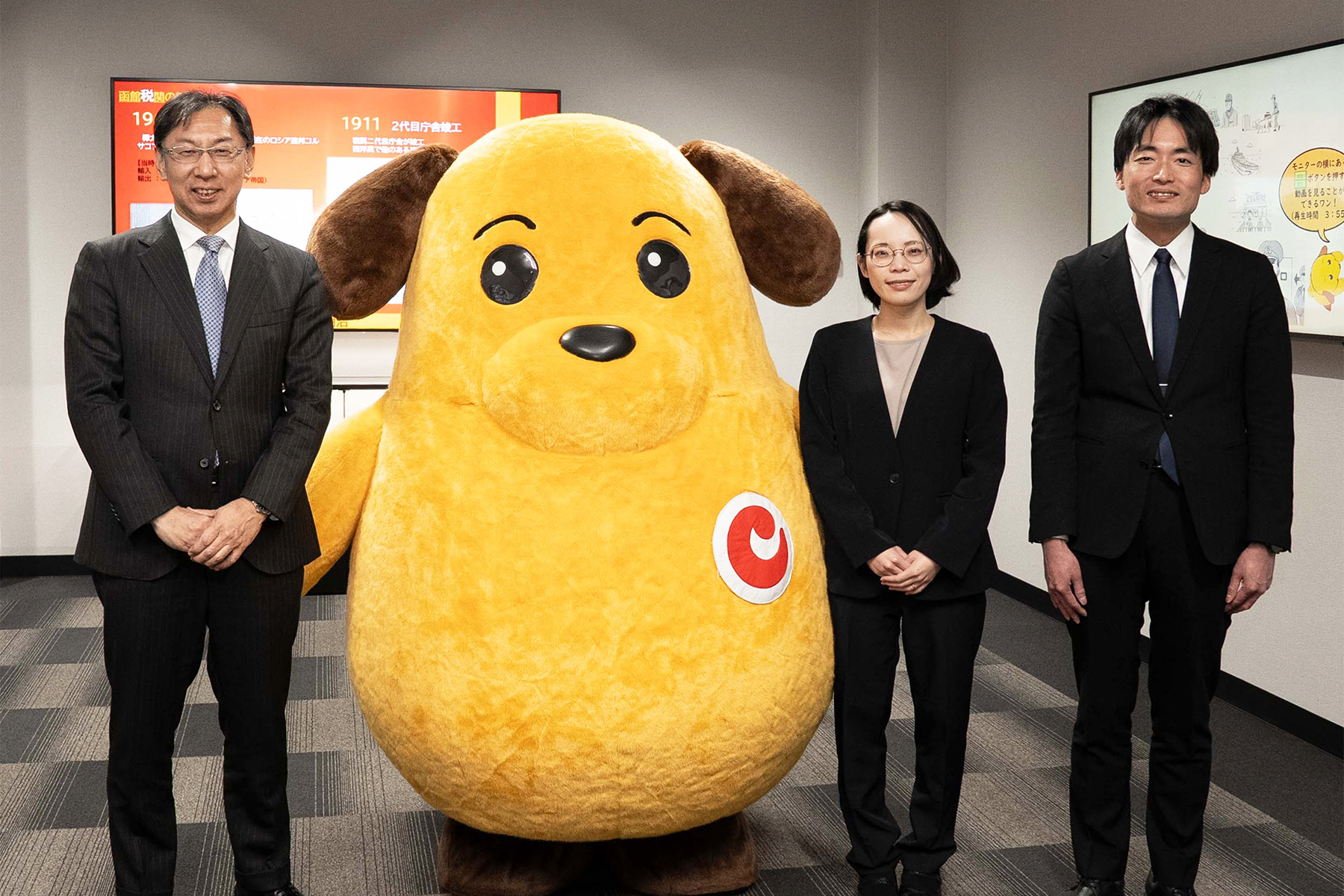 財務省函館税関